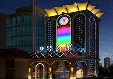 灌云好玩开放荤素KTV推荐-九号公馆KTV消费价格口碑点评